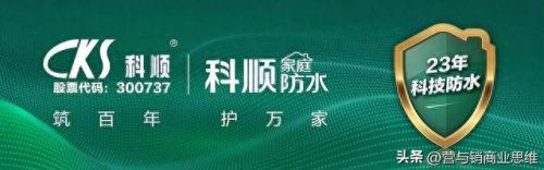 外贸防水公司排名前十(十大防水企业名单)插图1