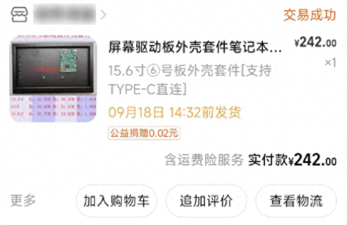 指甲胶布十大排行榜品牌(指甲胶品牌)插图16