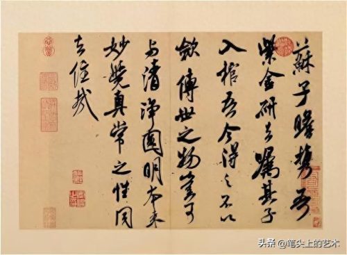 书法造型大师排名前十(书法大师武苏有名气吗)插图10
