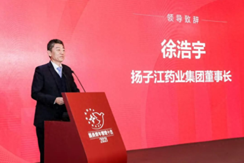 中国医药十大富豪排行榜(医药老字号十大排行榜)插图1