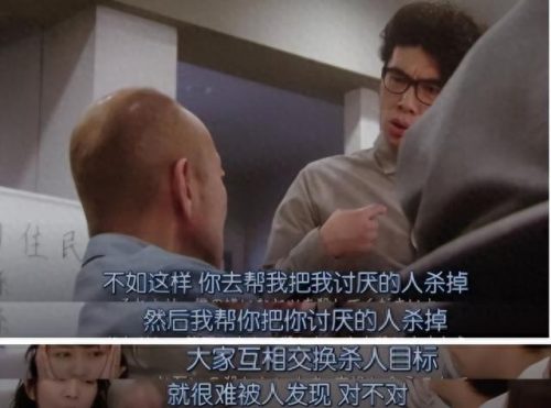 十大日本悬疑剧推荐排行榜(跟鱿鱼游戏差不多的日本剧)插图29