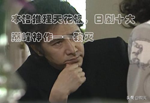 日本十大必看悬疑剧排行榜(十部顶级日本悬疑剧)插图