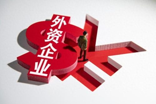 年薪千万外企排名前十(薪水最高的外企)插图