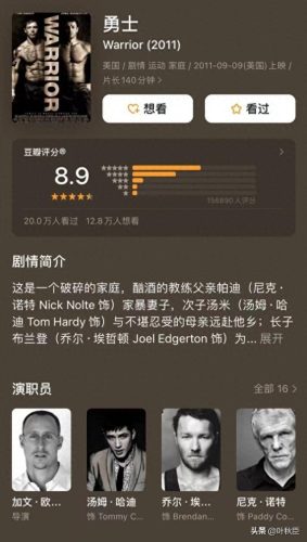 十大篮球电视剧排行榜(十大篮球剧)插图6