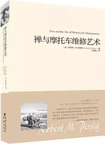 十大佛法书籍排行榜图片(哲学十大必看书籍)插图3