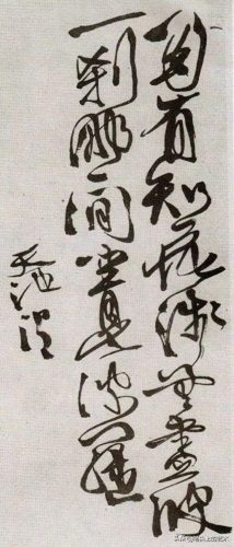 书法造型大师排名前十(书法大师武苏有名气吗)插图12
