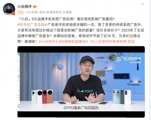 安卓广告排名前十(安卓上最好的去广告app)插图1