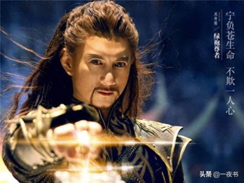 十大反派仙侠剧排行榜图片(古仙侠剧排行榜前十名)插图8