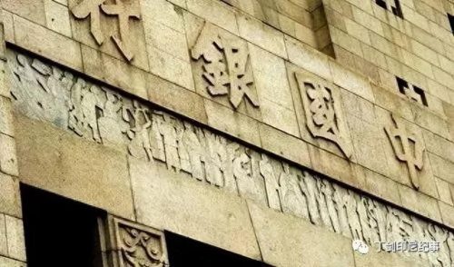 纽约华人钱庄排名前十(纽约八大道地下钱庄)插图7