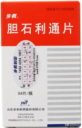 胆囊排石药十大排行榜(胆囊排石药有用吗)插图8