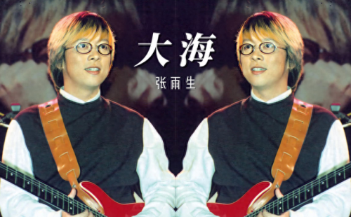 中国十大惊人歌曲排行榜(中国十大最好听歌曲排行榜)插图4