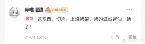 中国全家香肠排名前十(南京香肠十大品牌)插图15