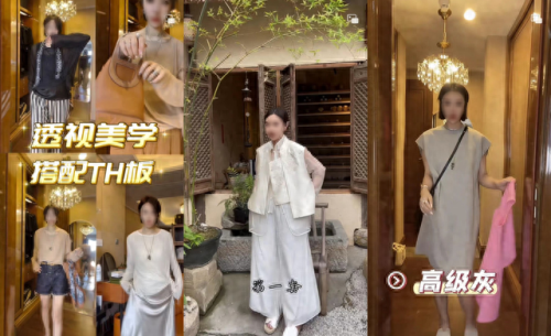 淘宝技术达人排名前十(淘宝达人测评去哪里找)插图6