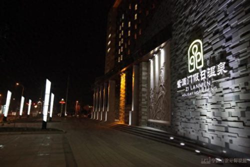 盘锦别墅会所排名前十(盘锦有可能成为辽宁第二大城市吗)插图2
