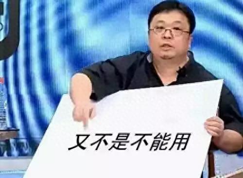 手机版十大良心模式排行榜(十大良心app排行榜)插图13