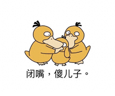 十大天王宝可梦排行榜最新(盘点十大最强宝可梦)插图1