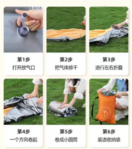 美式充气沙发十大排行榜(坐火车神器充气沙发)插图6