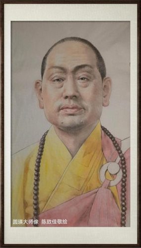 国内现今高僧排名前十(国内现代高僧排名)插图4