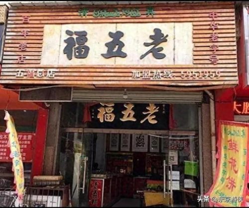 开封豪华餐厅排名前十(开封餐厅排名前十)插图5