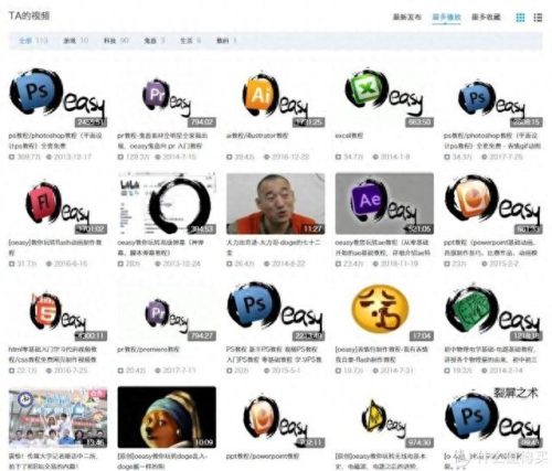 头条十大搞笑解说家排行榜(头条十大解说)插图5