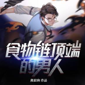 十大暗黑系女主小说排行榜(黑暗系小说女主颜值)插图