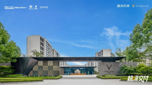 苏州豪宅小区排名前十(苏州豪宅区排名前十名)插图26