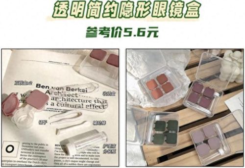 美瞳伴侣盒十大品牌排行榜(美瞳盒怎么买)插图4