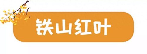 随州地区景点排名前十(随州烧烤十大排名)插图2