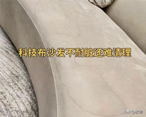 十大坑人家电家具排行榜(家电家具清单明细表)插图1