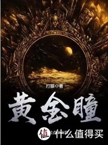 十大网络排行榜小说推荐(十大必看枪械小说排行榜)插图1
