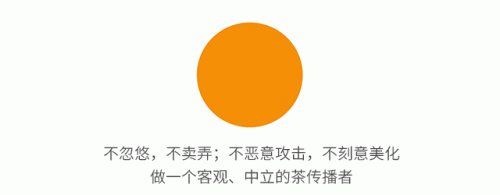 普洱生茶排名前十(普洱生茶十大排名)插图