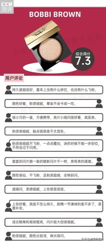 贵妇眼影品牌排名前十(贵妇品牌排行榜前十名)插图2