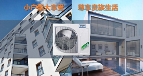 全国水冷空调十大品牌排行榜最新(2023最具性价比空调)插图