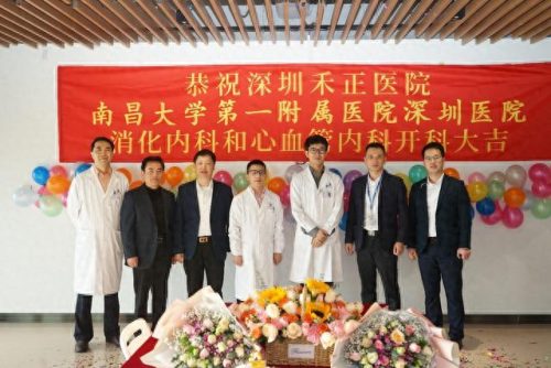 深圳排名前十胃病医院(深圳市第二人民医院)插图4