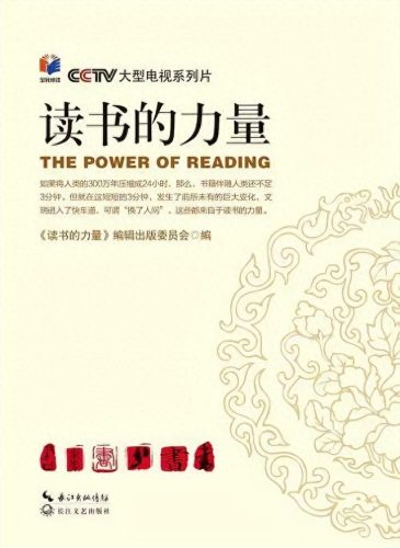 励志片十大排行榜2015(国内十部顶级励志片)插图1