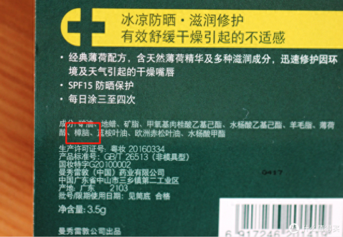 最好的口红排名前十(口红牌子排名前十)插图22