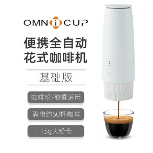 户外咖啡机排行榜十大品牌(户外咖啡机最好的推荐)插图17