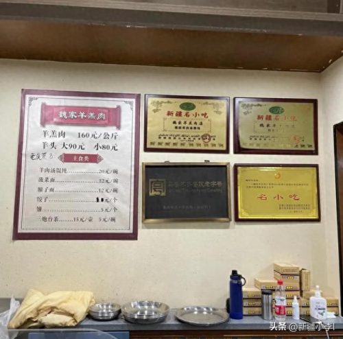 新疆乌鲁木齐十大名小吃排行榜(乌鲁木齐十大必去馆子)插图9