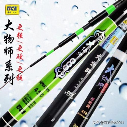 超轻鱼竿性能排名前十(长尺寸鱼竿测评排名前十名)插图9