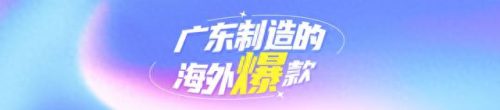 电动加热刮痧板十大品牌排行榜(家用刮痧板哪个品牌好)插图