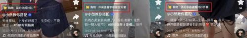 淘宝技术达人排名前十(淘宝达人测评去哪里找)插图7