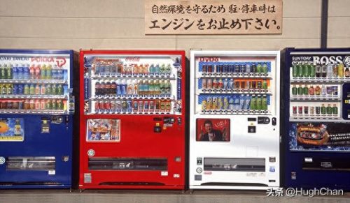 十大自动贩卖机排行榜品牌(十大正规pos机排行)插图