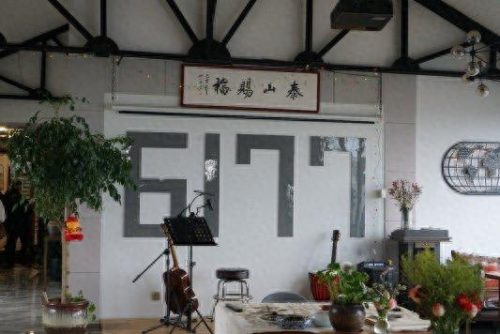 泰安户外酒店排名前十(泰安市高档酒店排行榜)插图7