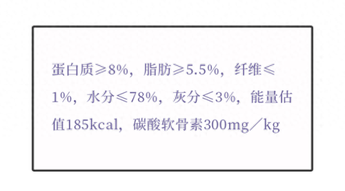猫咪罐头排名前十(猫咪罐头排行榜)插图4