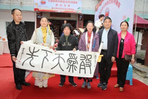成都书画俱乐部排名前十(成都书画一条街)插图22