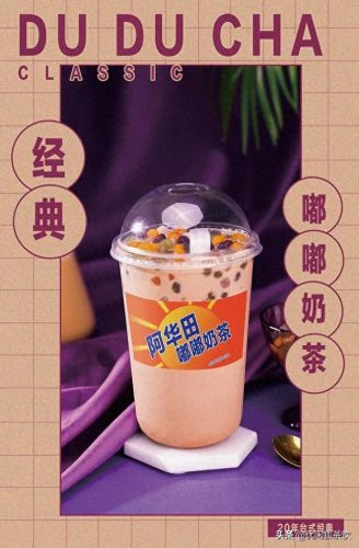 奶茶大桶系列排名前十(甜啦啦奶茶大桶)插图8