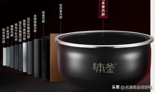 国内电饭锅十大排行榜(目前口碑最好的电饭煲)插图4