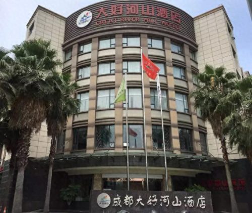 温江主题酒店排名前十(温江柏萃婚宴酒店)插图2