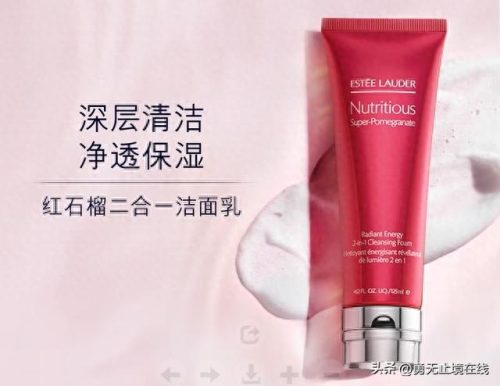 十大品牌男士洗面奶排行榜(男士护肤品十大排行榜)插图6