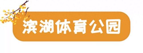 随州地区景点排名前十(随州烧烤十大排名)插图26